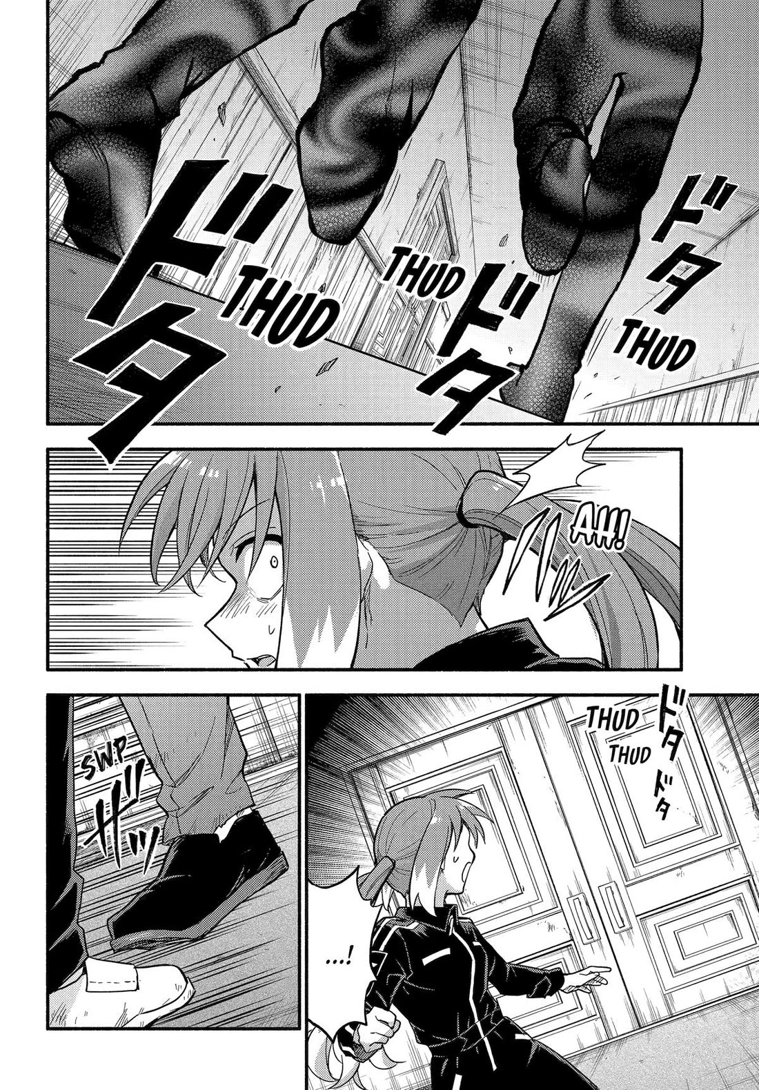 Talentless Nana Chapter 104 - Page 26
