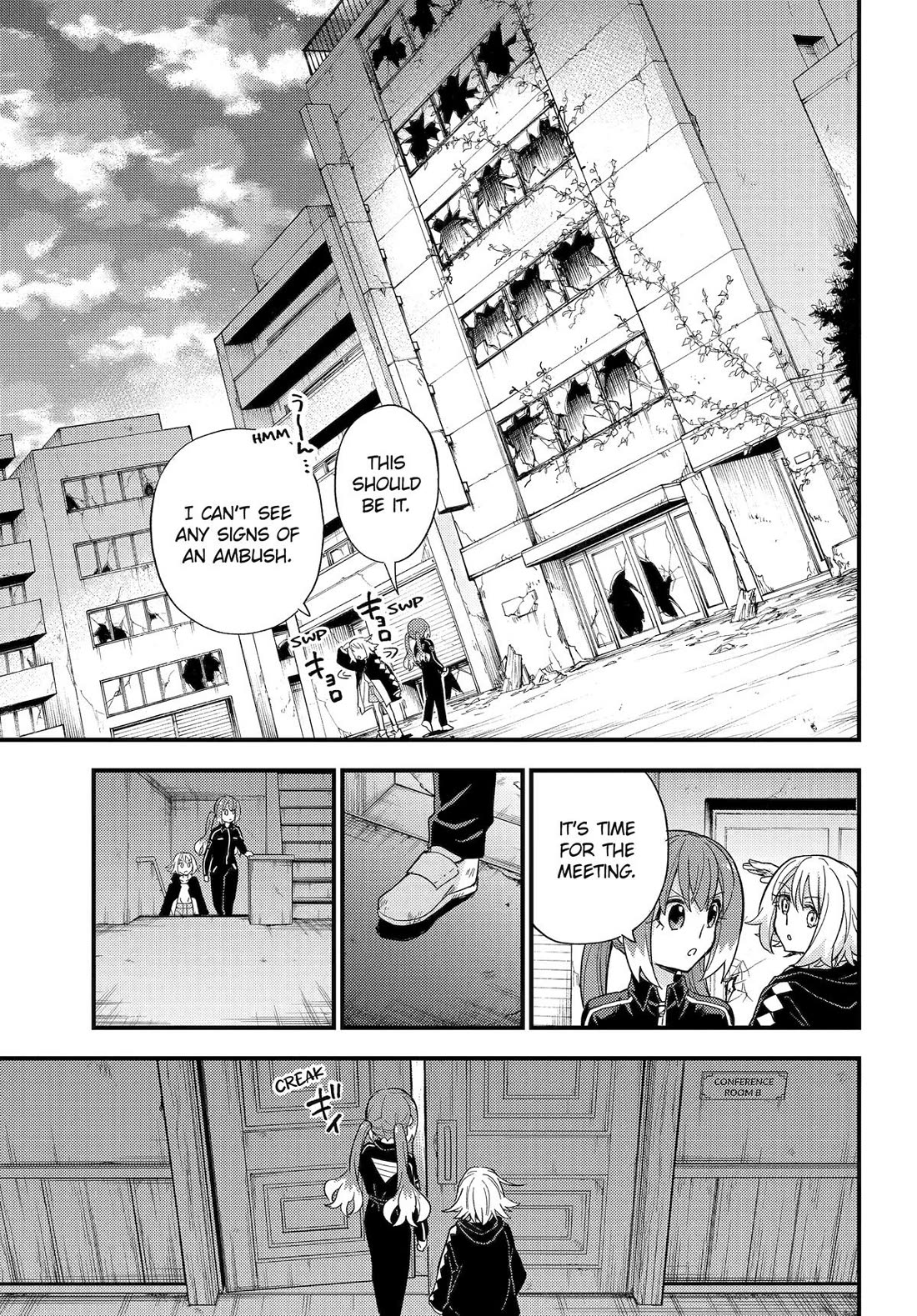 Talentless Nana Chapter 104 - Page 7