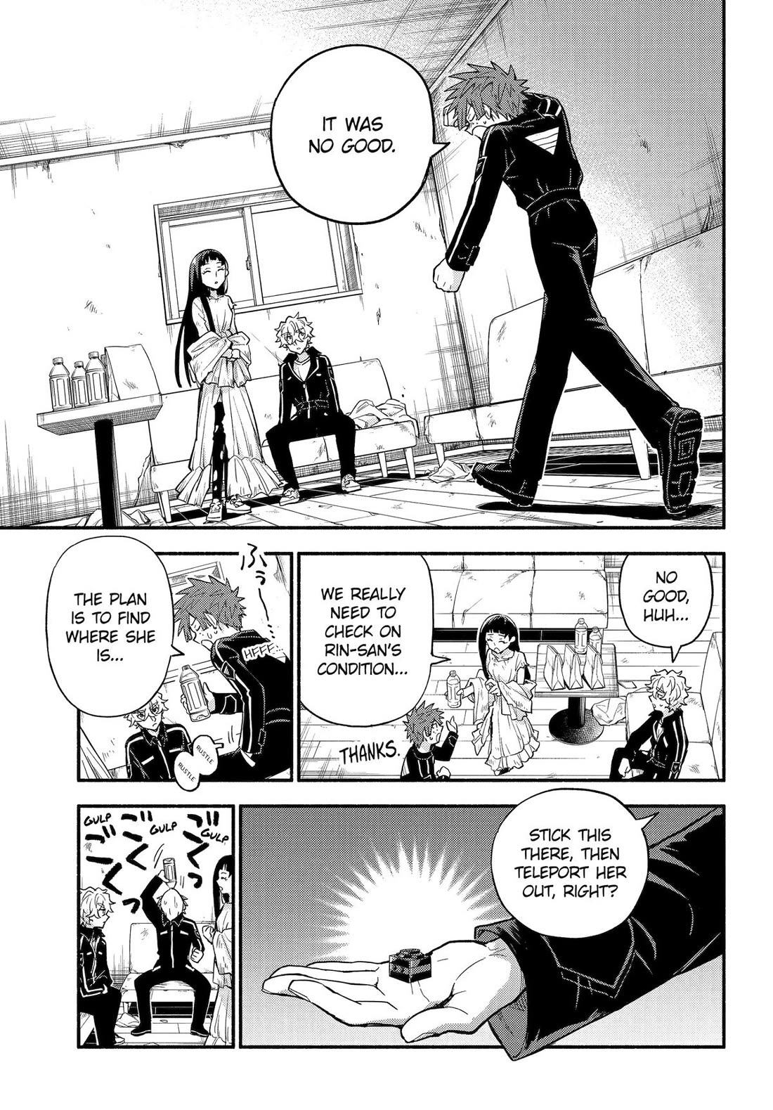 Talentless Nana Chapter 105 - Page 5