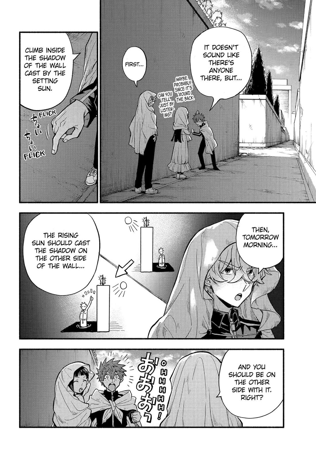 Talentless Nana Chapter 105 - Page 8