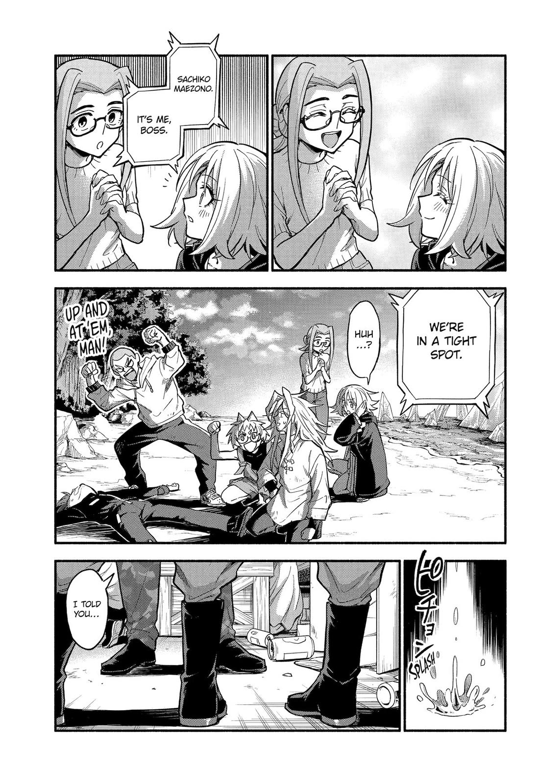 Talentless Nana Chapter 106 - Page 15