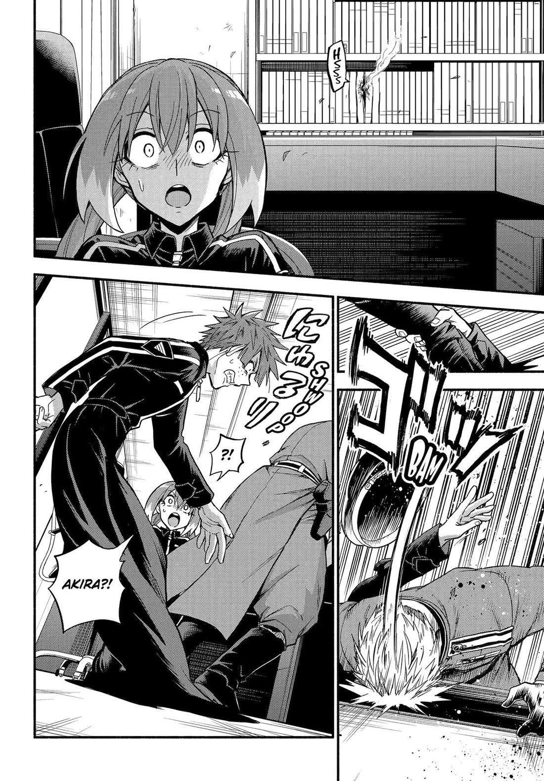 Talentless Nana Chapter 109 - Page 12