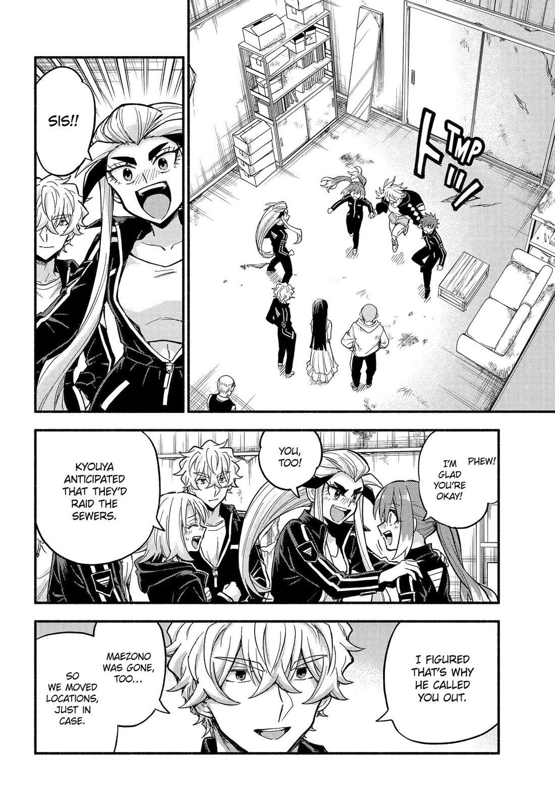 Talentless Nana Chapter 109 - Page 16