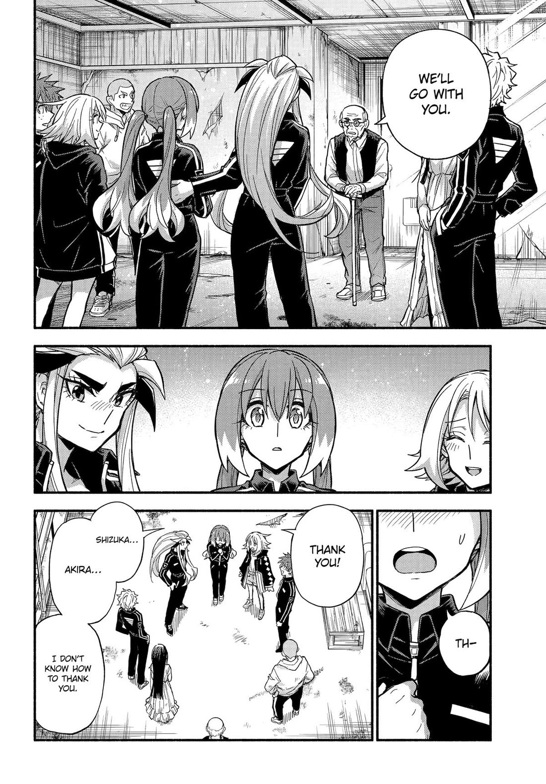 Talentless Nana Chapter 109 - Page 18