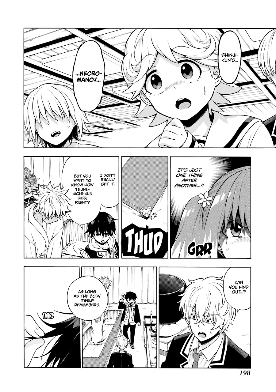 Talentless Nana Chapter 11 - Page 3