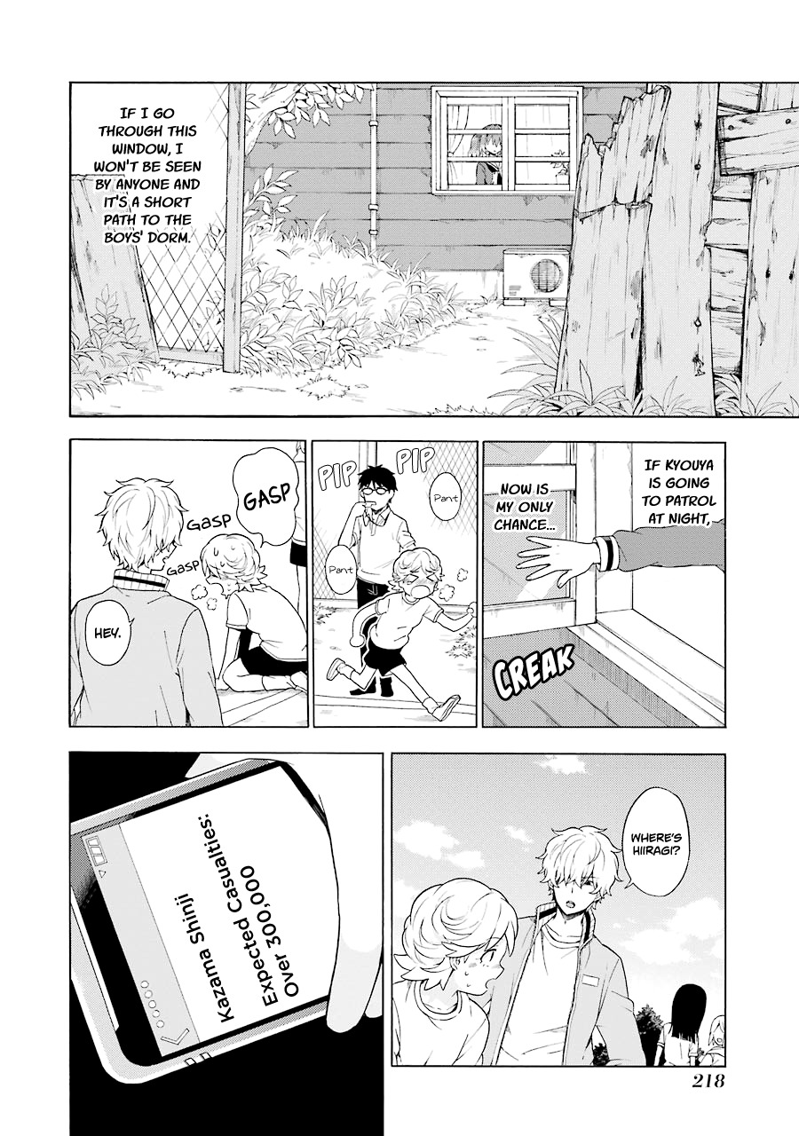 Talentless Nana Chapter 11 - Page 23