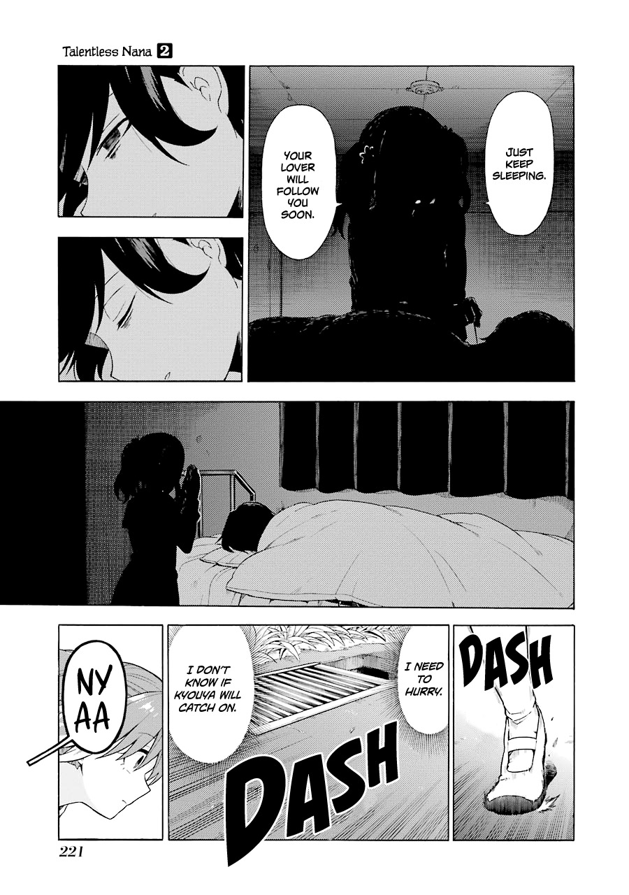 Talentless Nana Chapter 11 - Page 26