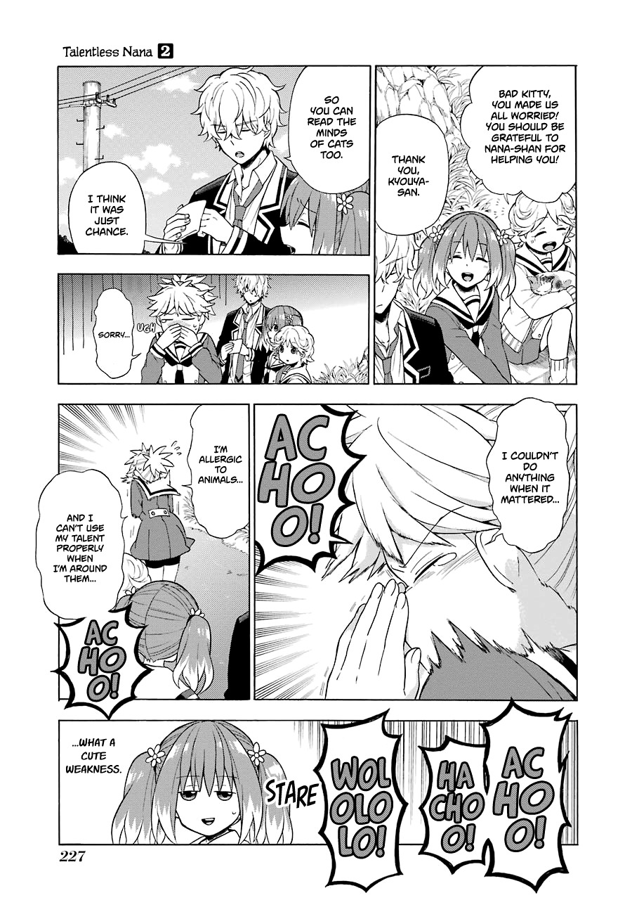 Talentless Nana Chapter 11 - Page 32