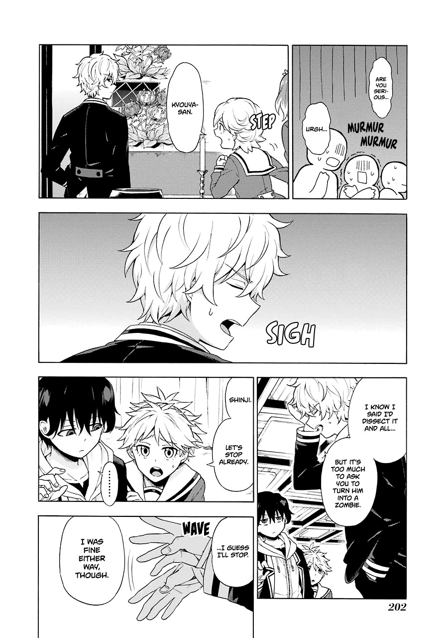 Talentless Nana Chapter 11 - Page 7