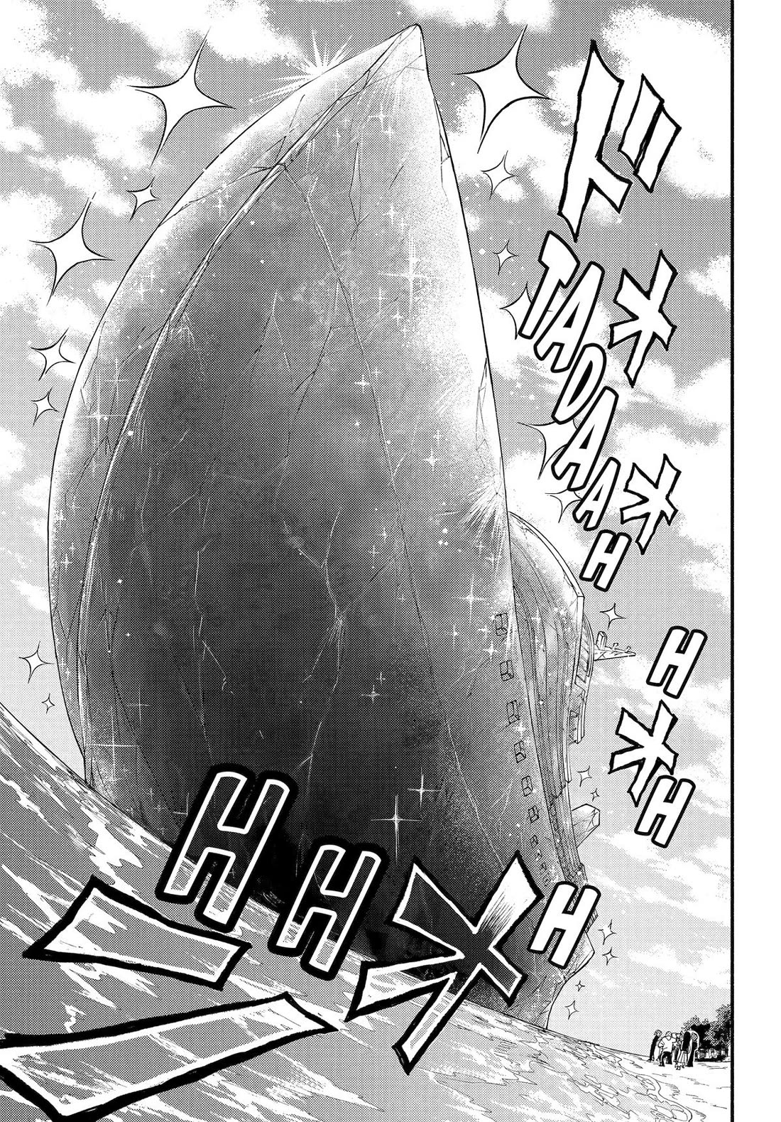 Talentless Nana Chapter 110 - Page 25
