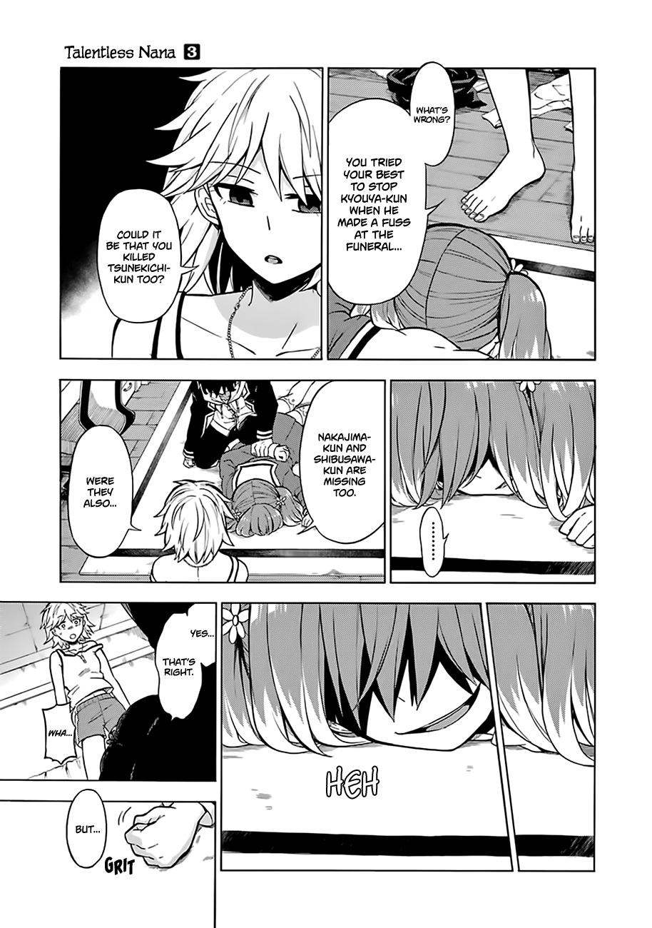 Talentless Nana Chapter 12 - Page 21
