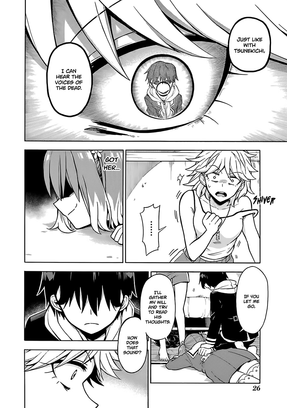 Talentless Nana Chapter 12 - Page 28