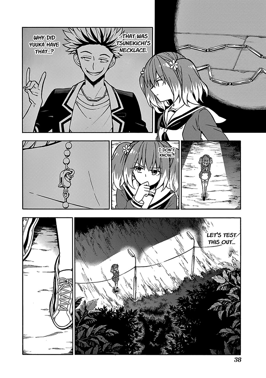 Talentless Nana Chapter 13 - Page 5