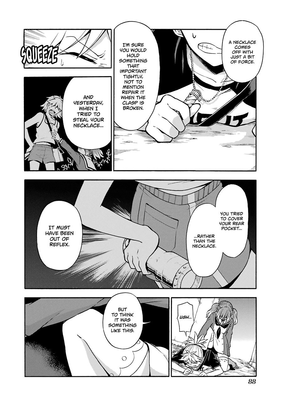 Talentless Nana Chapter 14 - Page 17