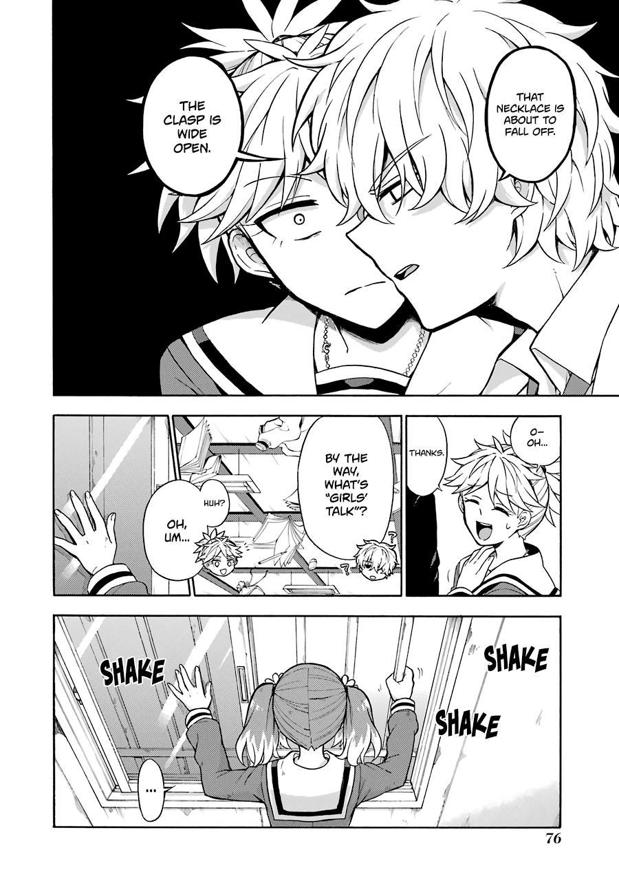 Talentless Nana Chapter 14 - Page 5