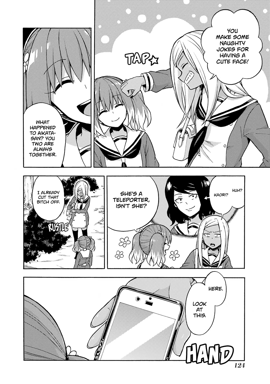 Talentless Nana Chapter 15 - Page 11
