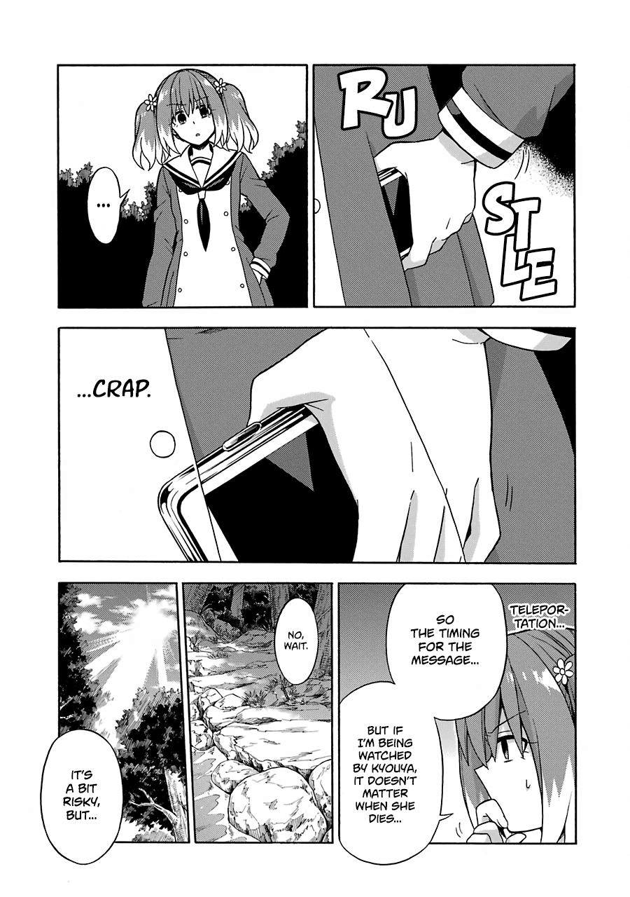 Talentless Nana Chapter 15 - Page 18