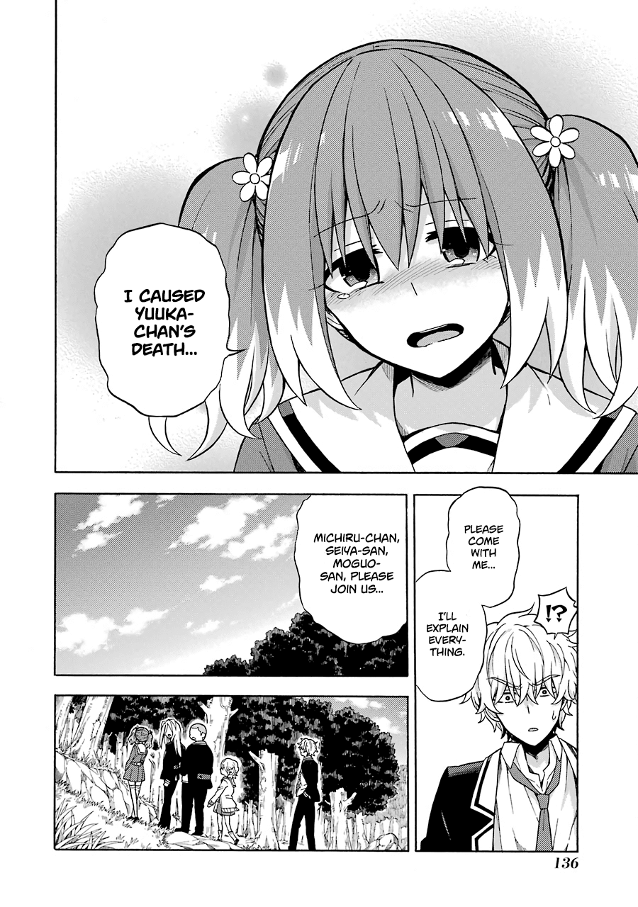 Talentless Nana Chapter 15 - Page 23