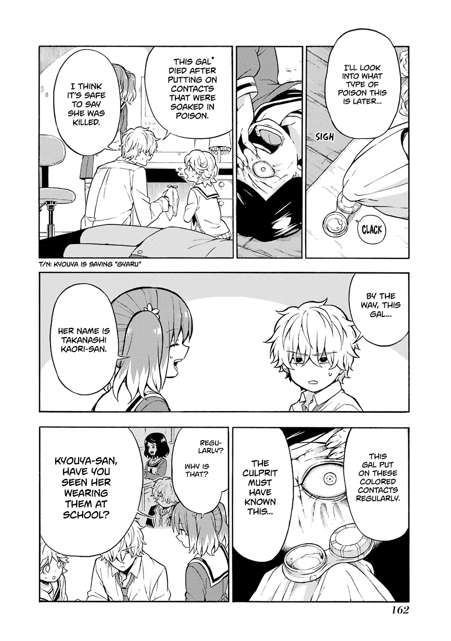 Talentless Nana Chapter 16 - Page 12