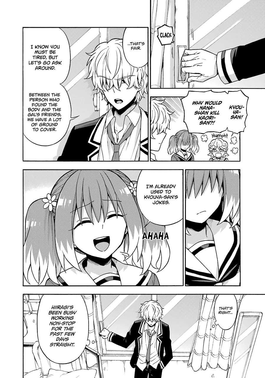Talentless Nana Chapter 16 - Page 16