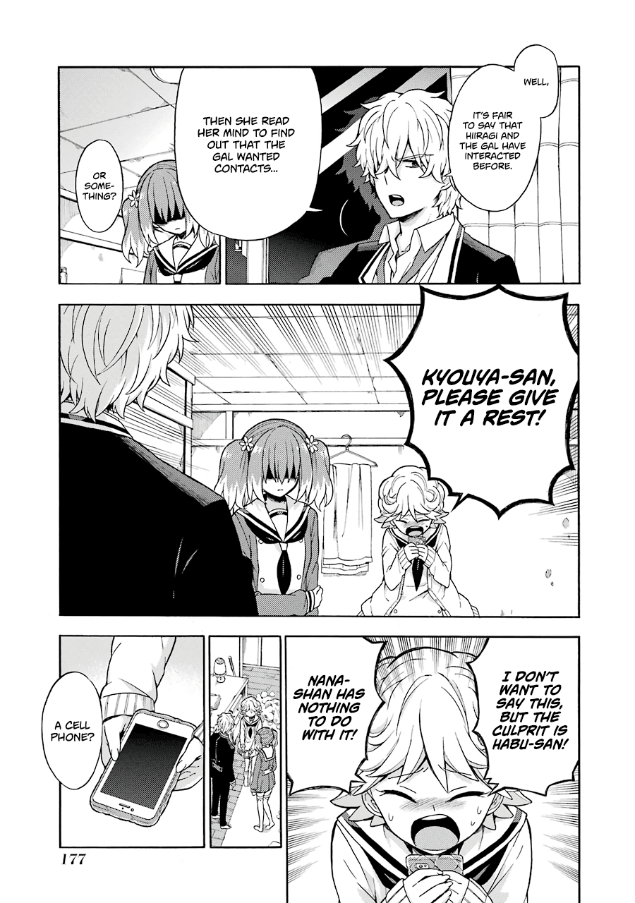 Talentless Nana Chapter 16 - Page 27