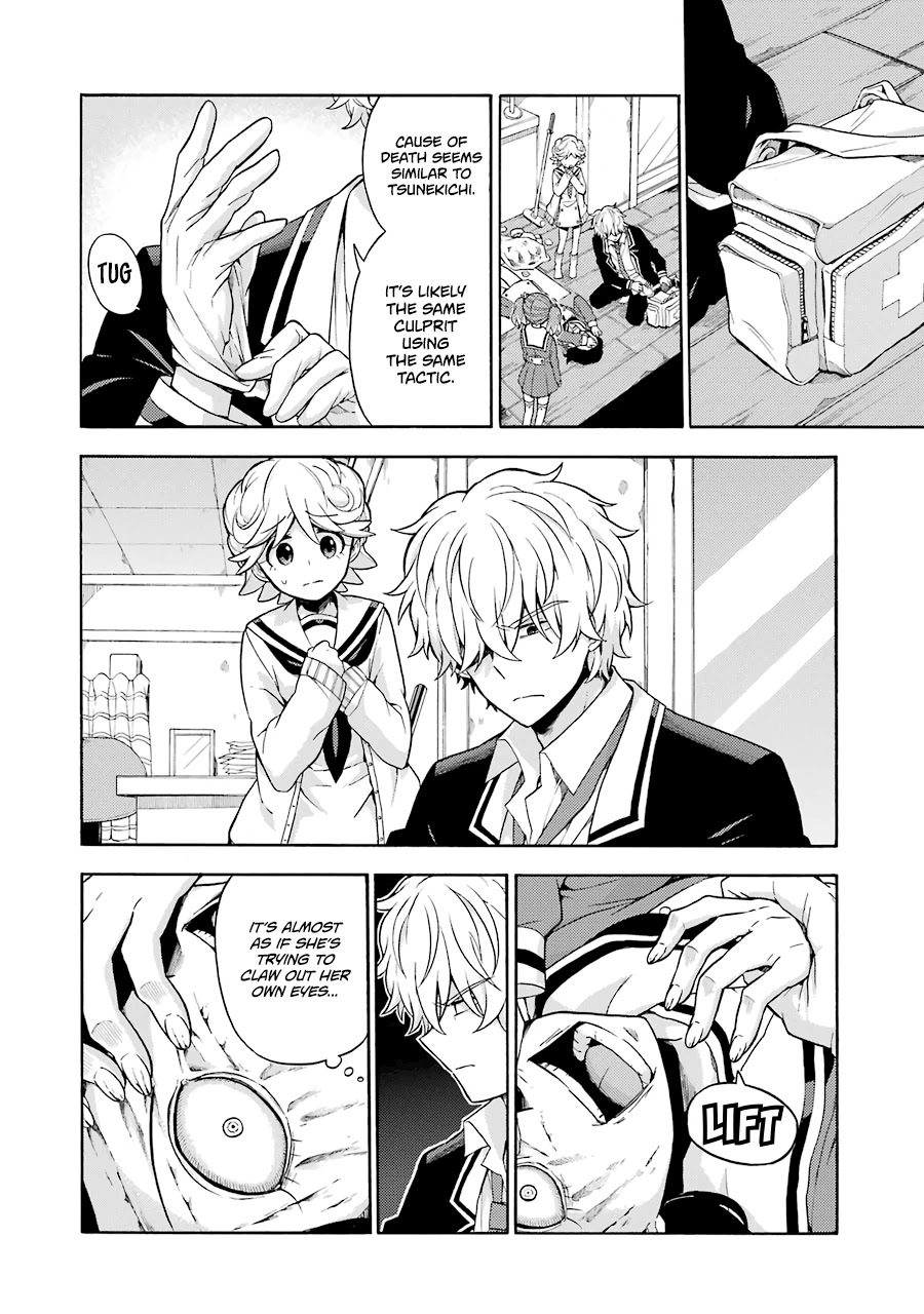 Talentless Nana Chapter 16 - Page 6