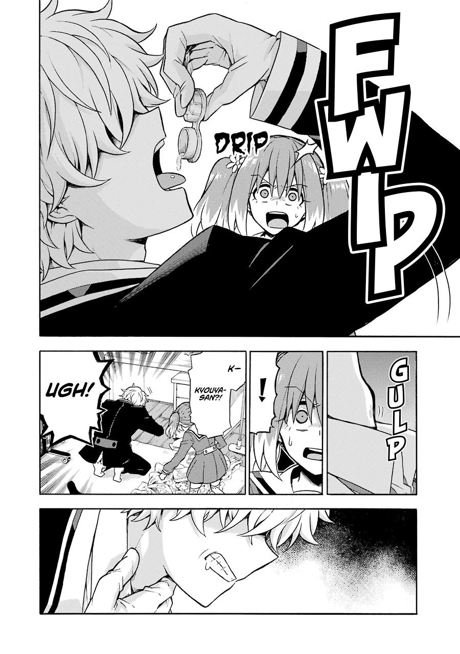 Talentless Nana Chapter 16 - Page 8