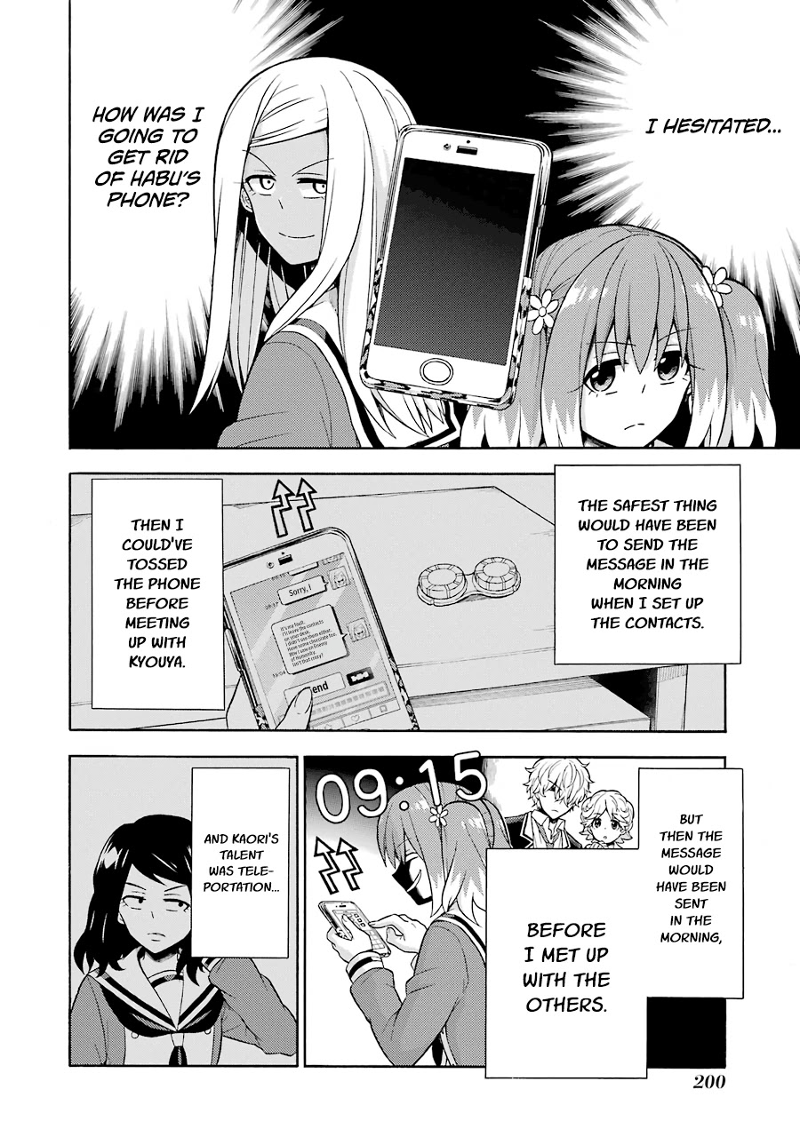Talentless Nana Chapter 17 - Page 19