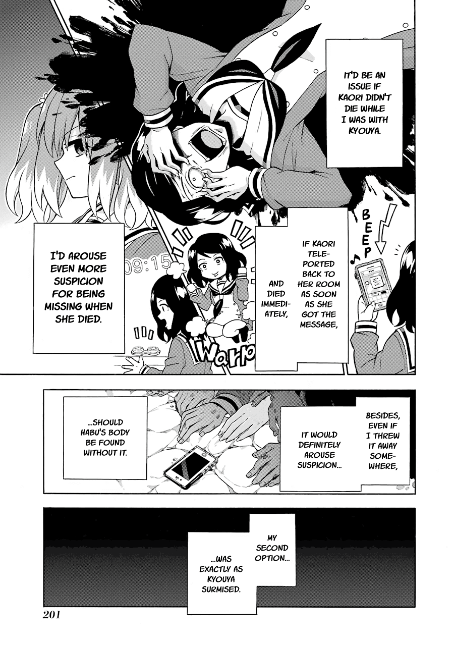Talentless Nana Chapter 17 - Page 20