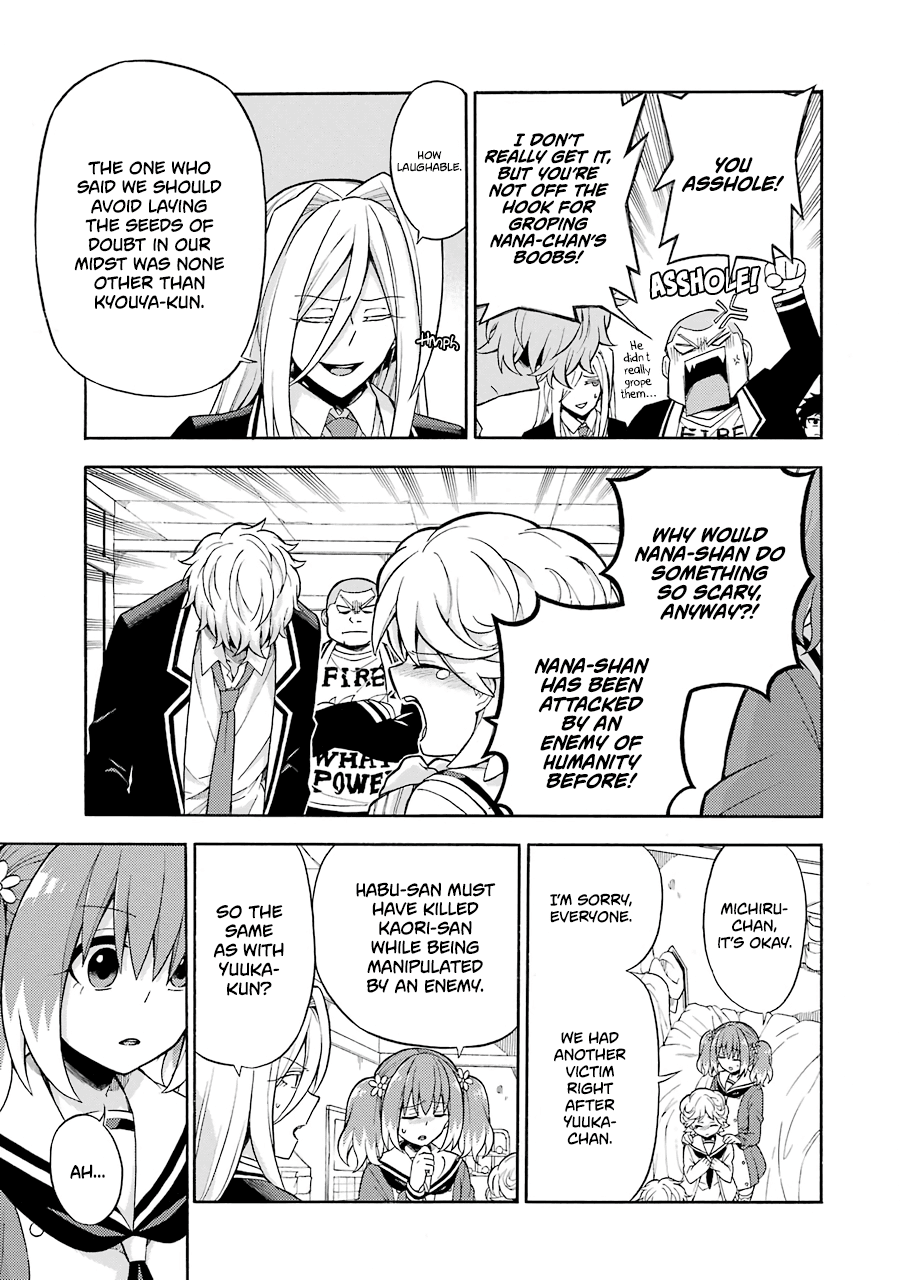 Talentless Nana Chapter 17 - Page 28