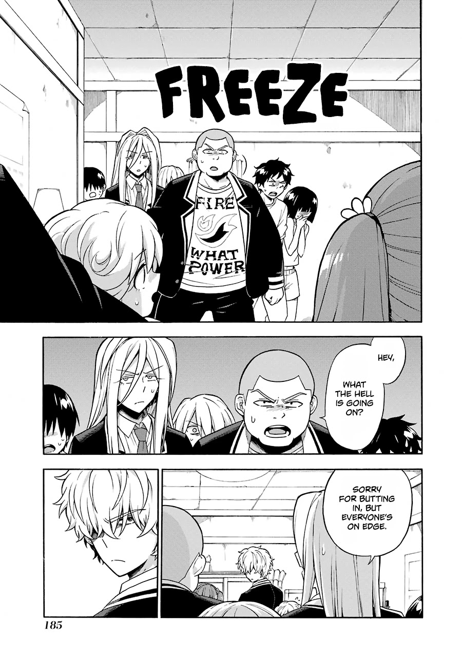 Talentless Nana Chapter 17 - Page 4