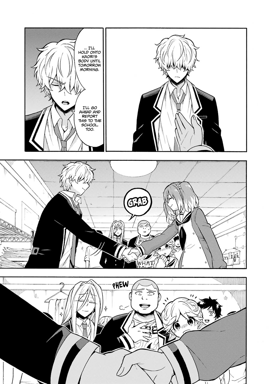Talentless Nana Chapter 17 - Page 32