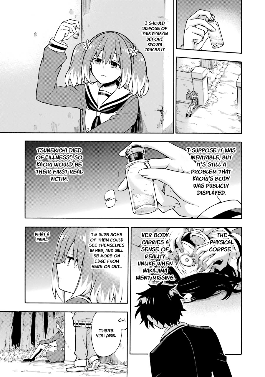 Talentless Nana Chapter 17 - Page 34