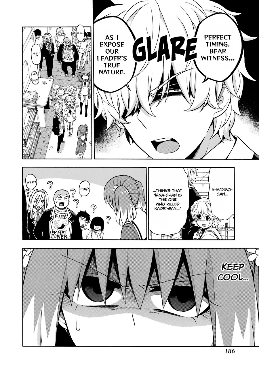 Talentless Nana Chapter 17 - Page 5
