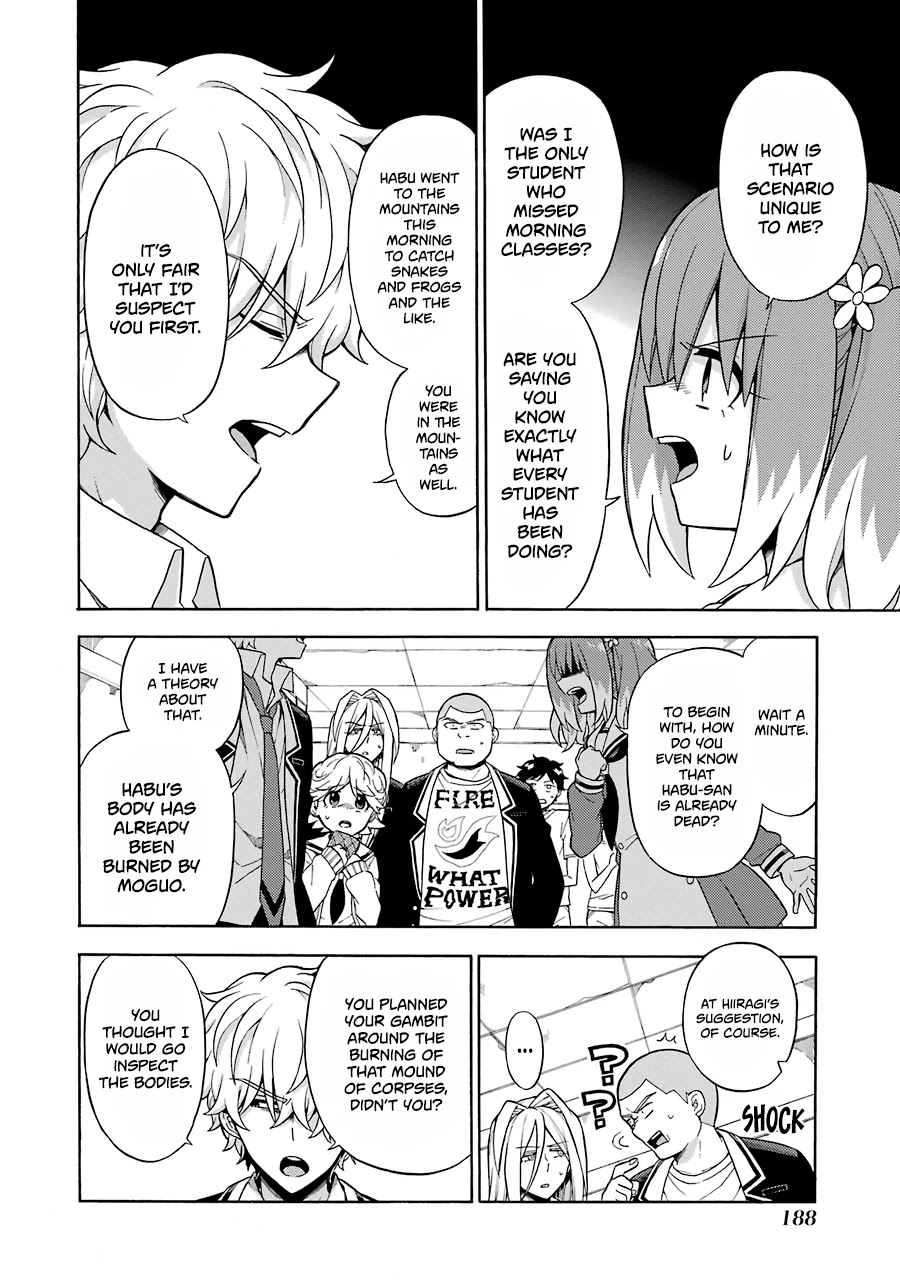 Talentless Nana Chapter 17 - Page 7