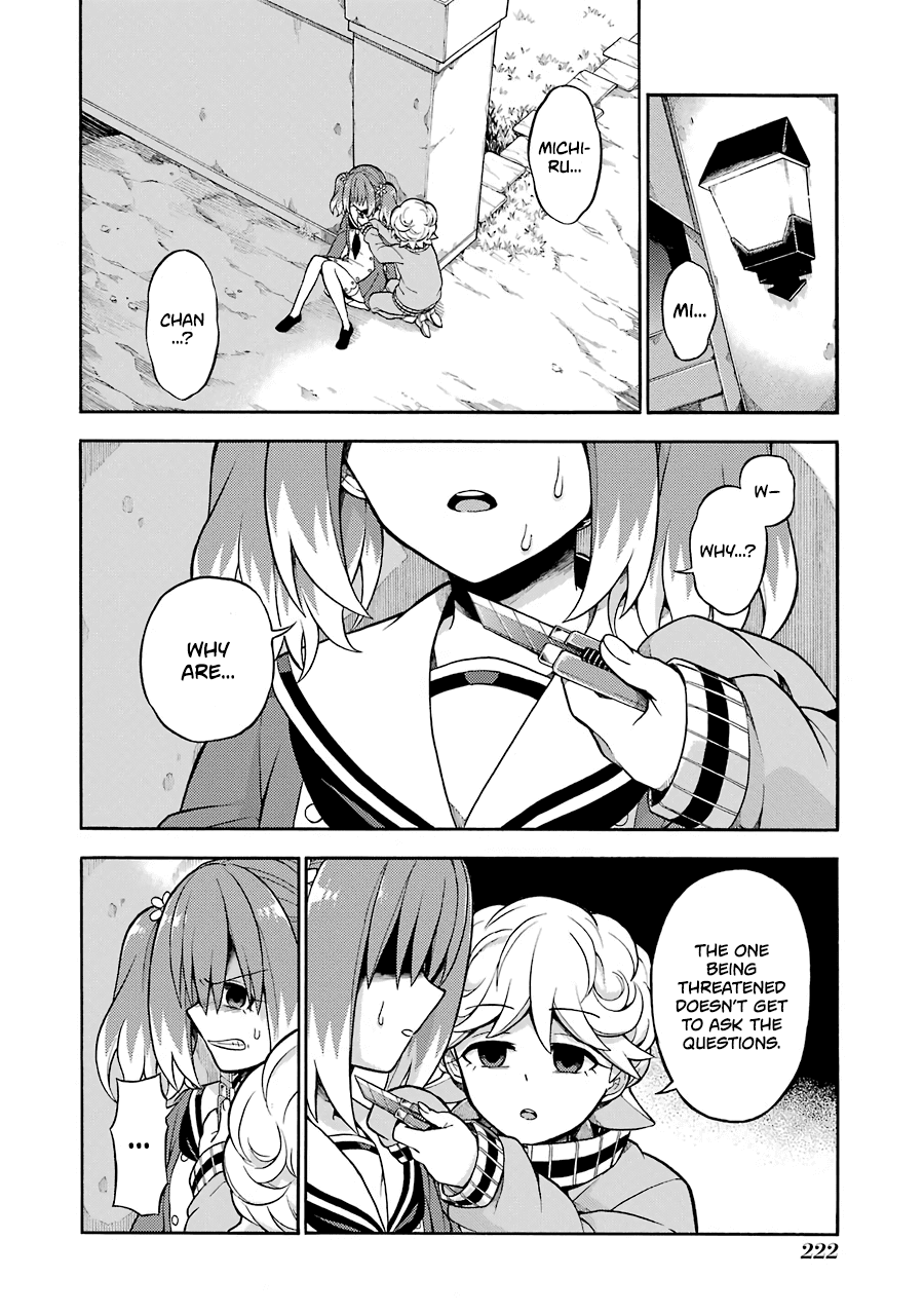 Talentless Nana Chapter 18 - Page 3