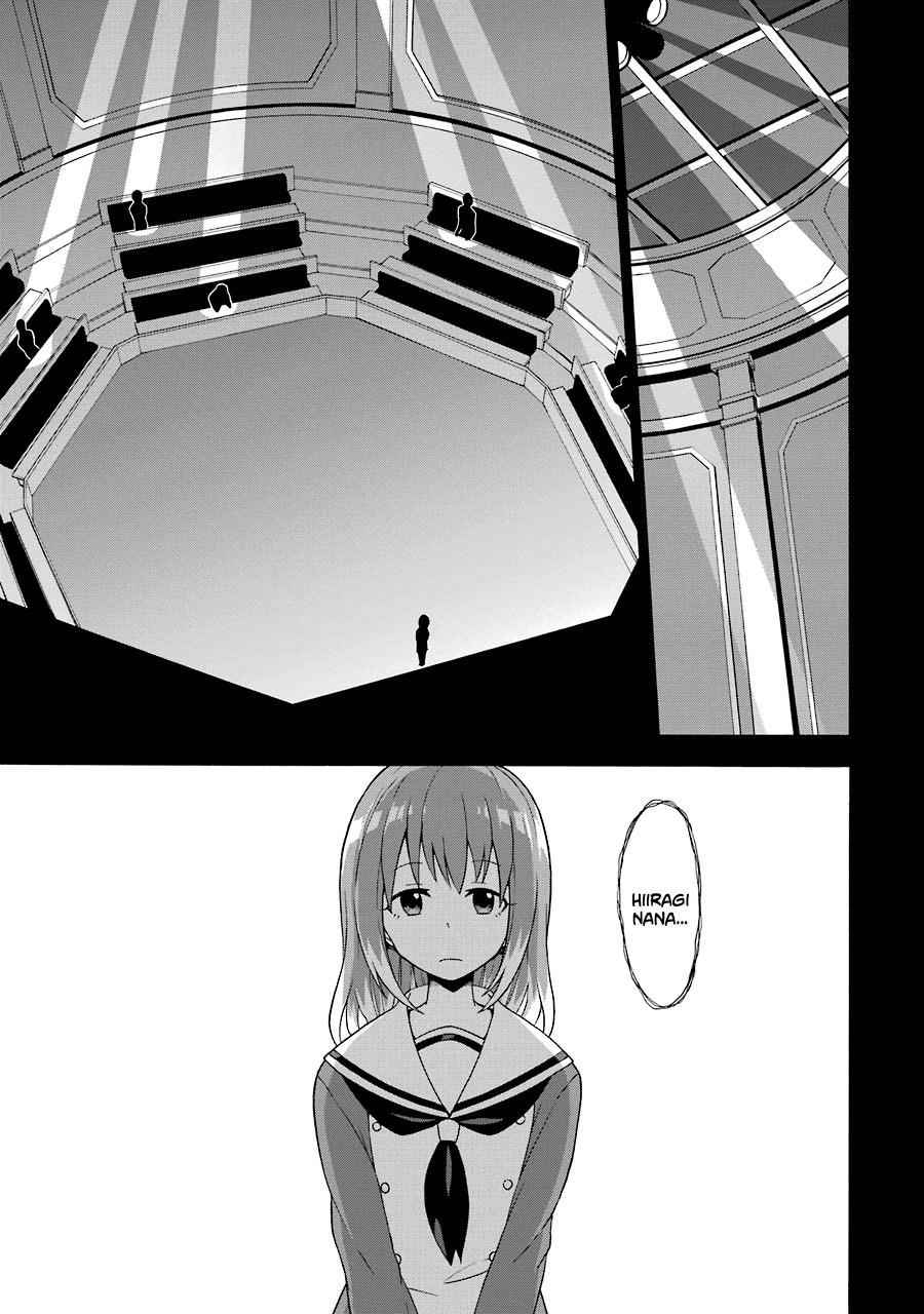 Talentless Nana Chapter 2 - Page 12