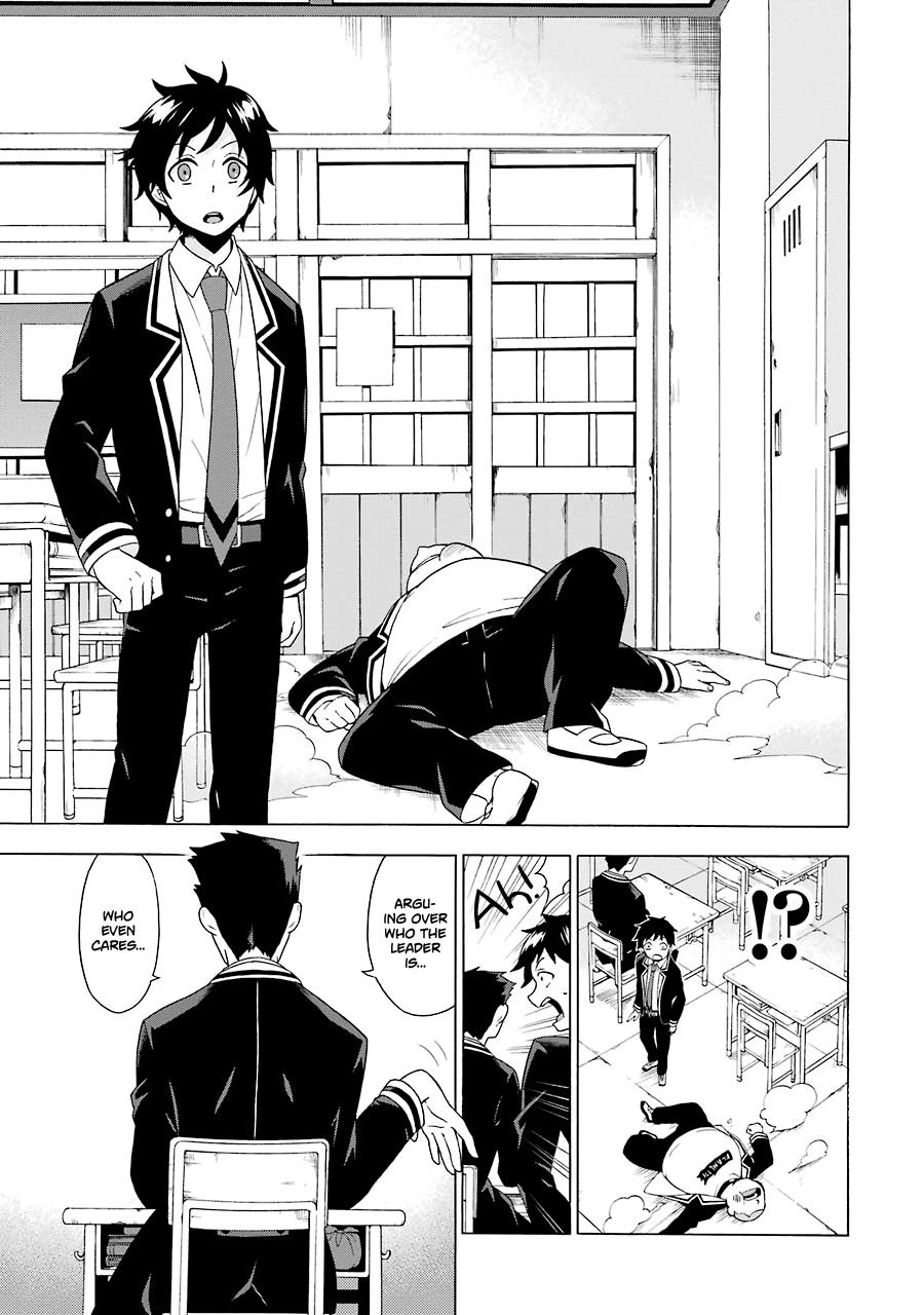 Talentless Nana Chapter 2 - Page 24