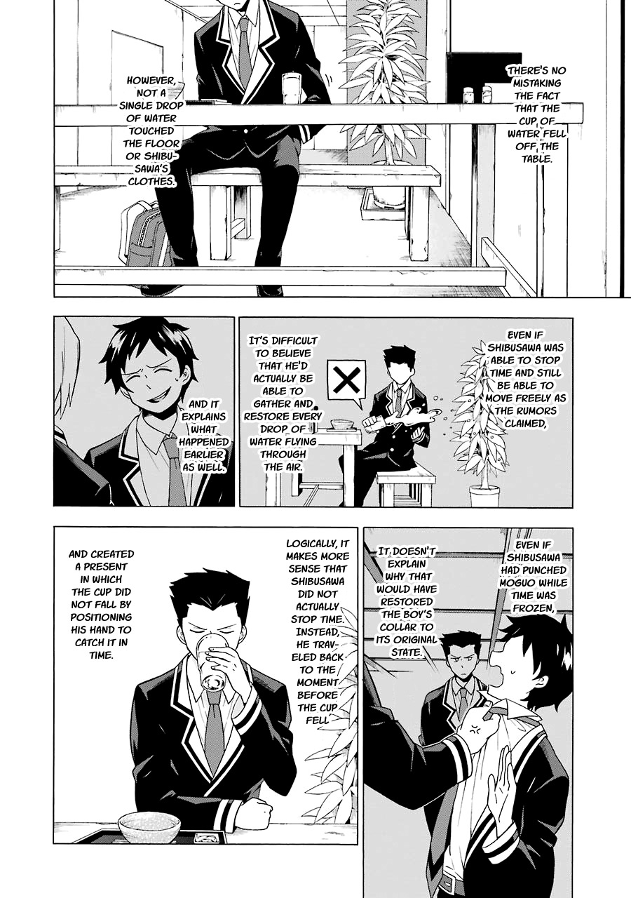 Talentless Nana Chapter 2 - Page 33
