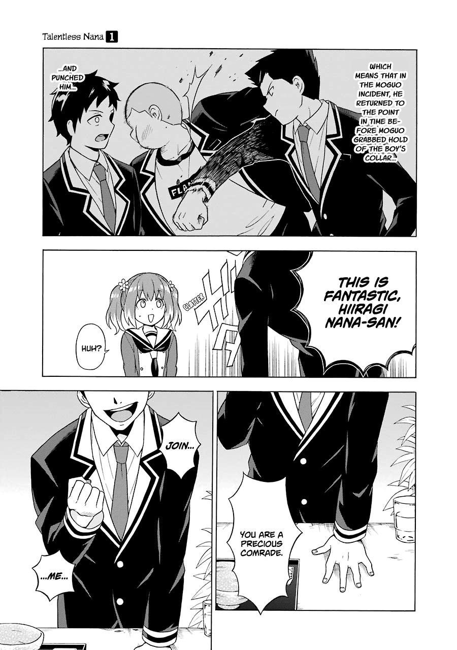 Talentless Nana Chapter 2 - Page 34