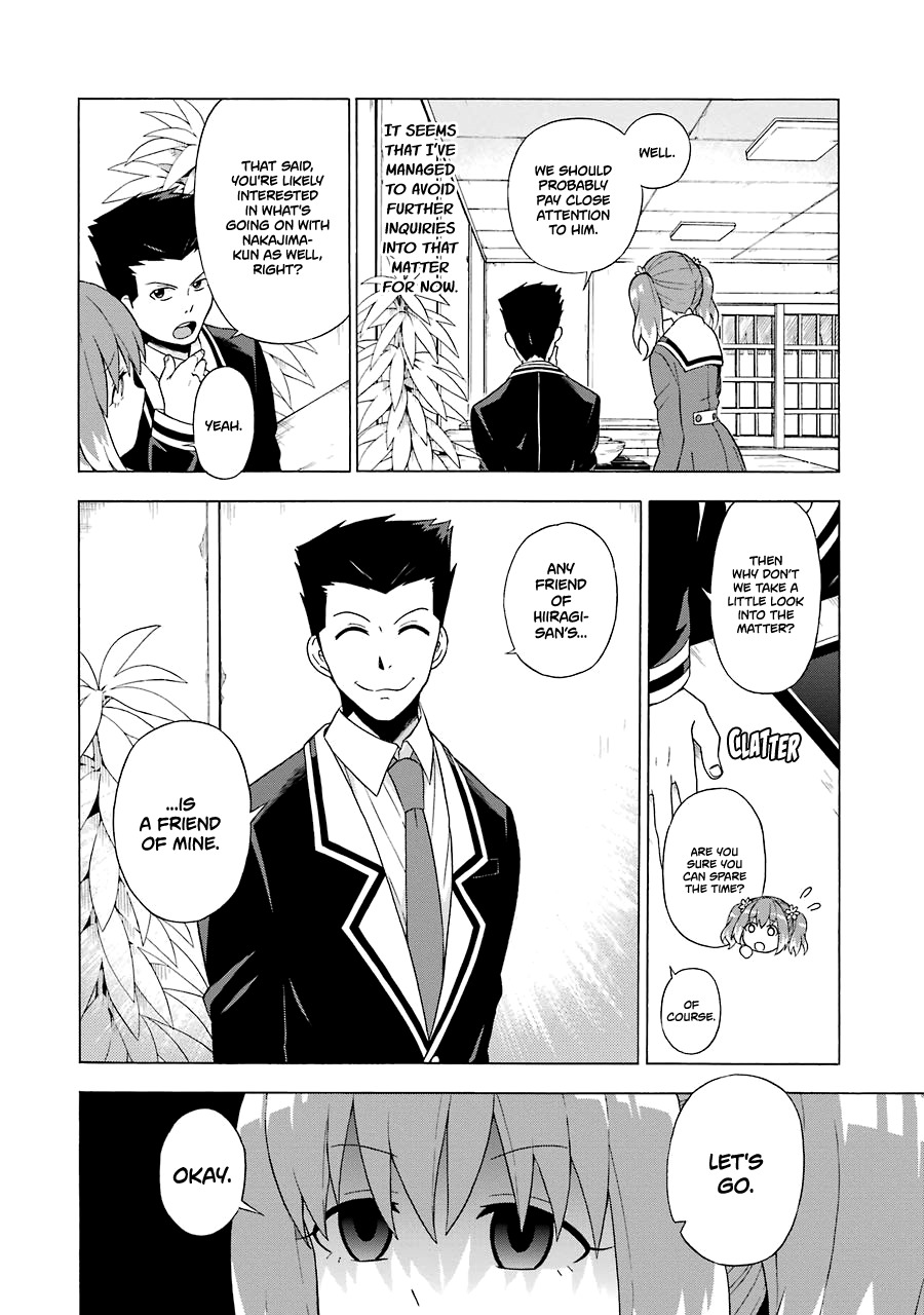 Talentless Nana Chapter 2 - Page 47