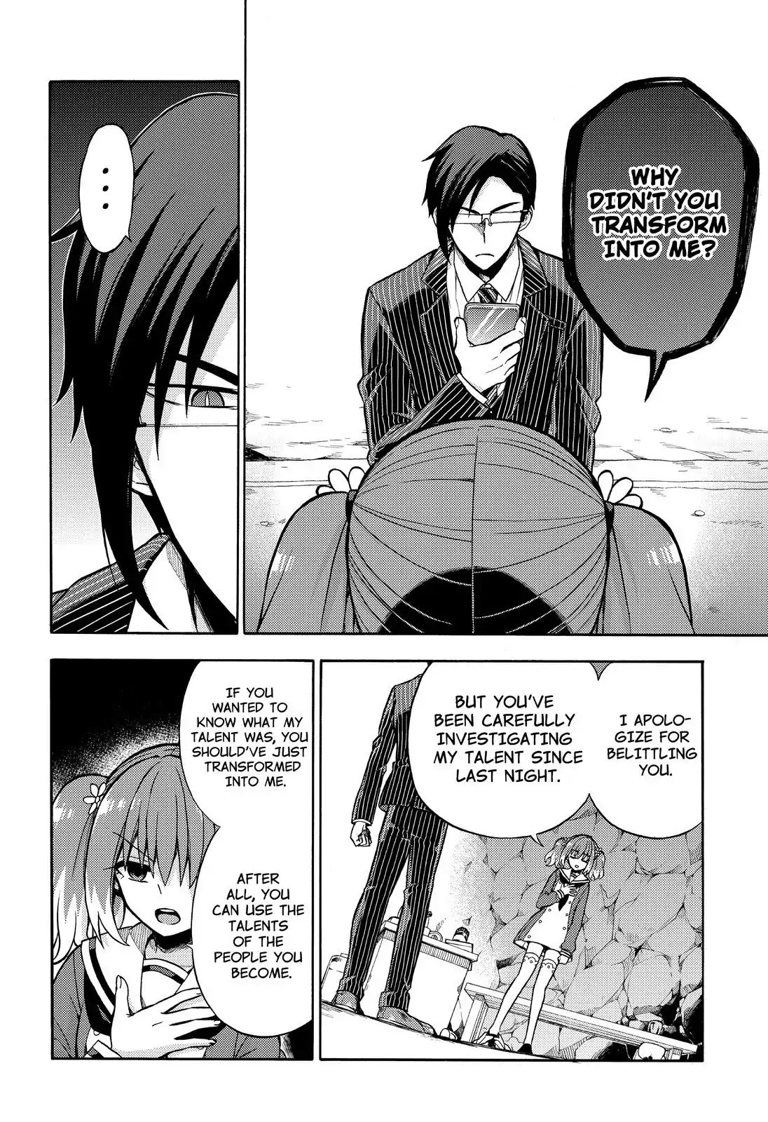 Talentless Nana Chapter 20 - Page 7