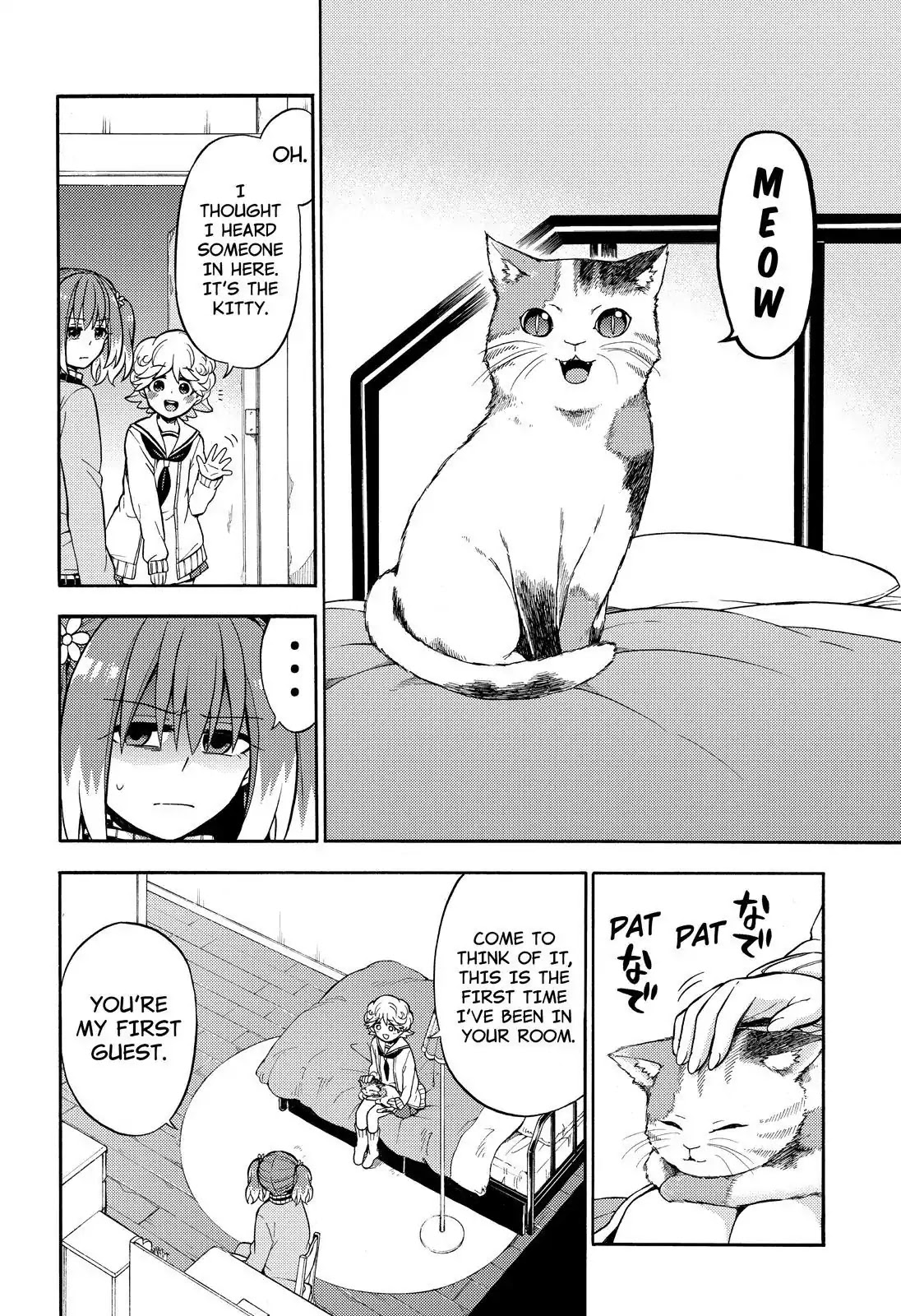 Talentless Nana Chapter 21 - Page 19