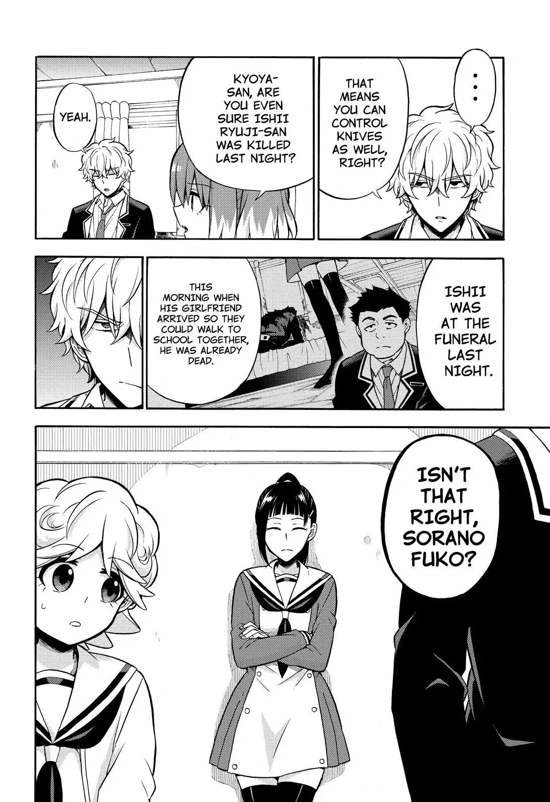 Talentless Nana Chapter 22 - Page 15