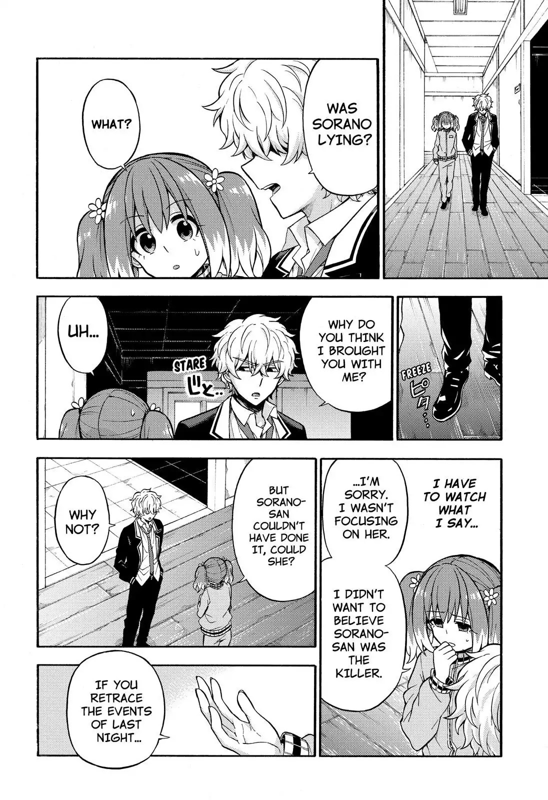 Talentless Nana Chapter 23 - Page 11