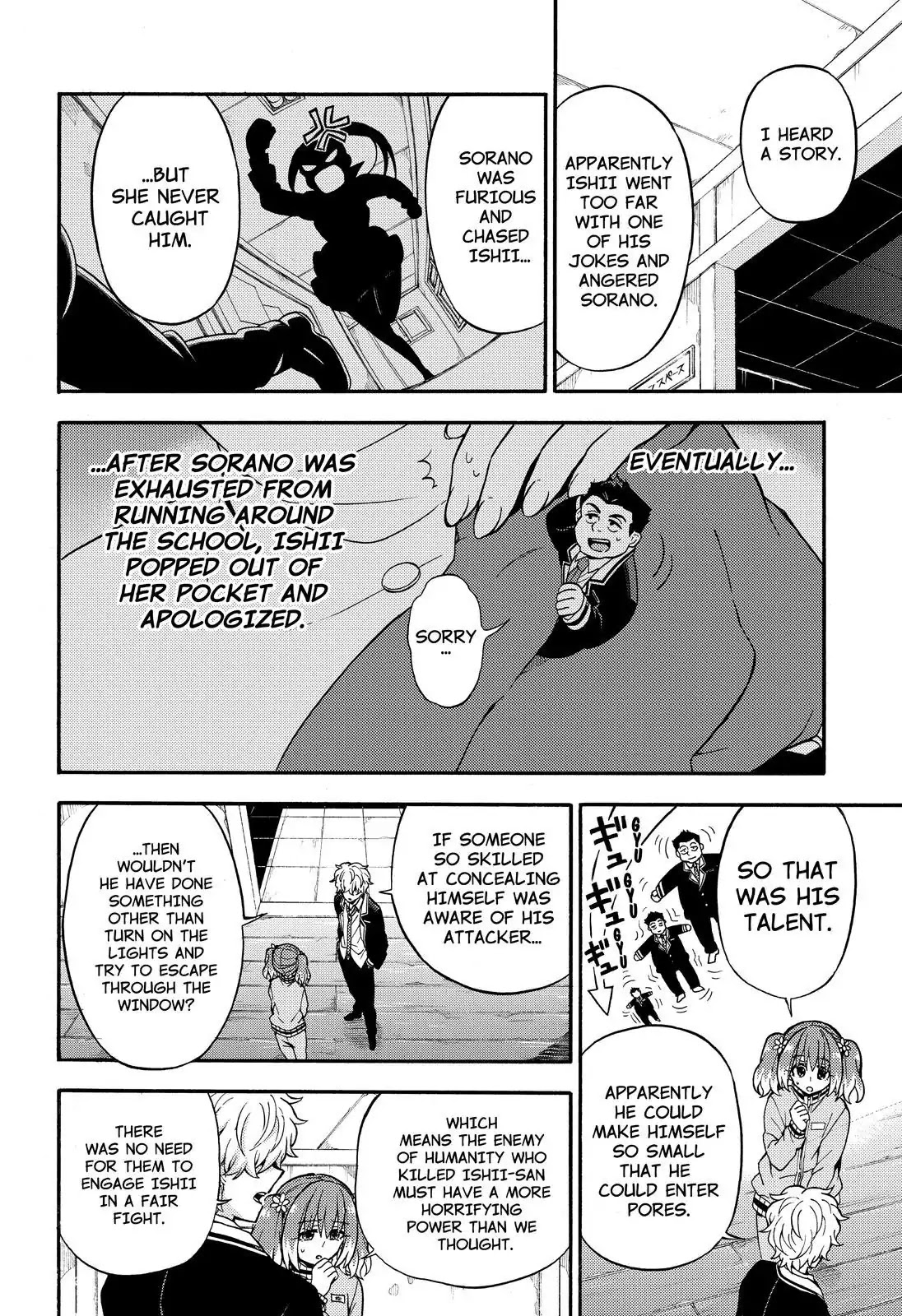 Talentless Nana Chapter 23 - Page 15