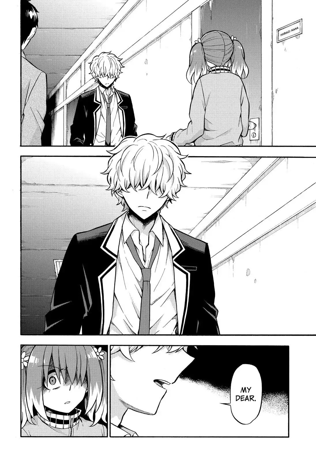 Talentless Nana Chapter 23 - Page 3