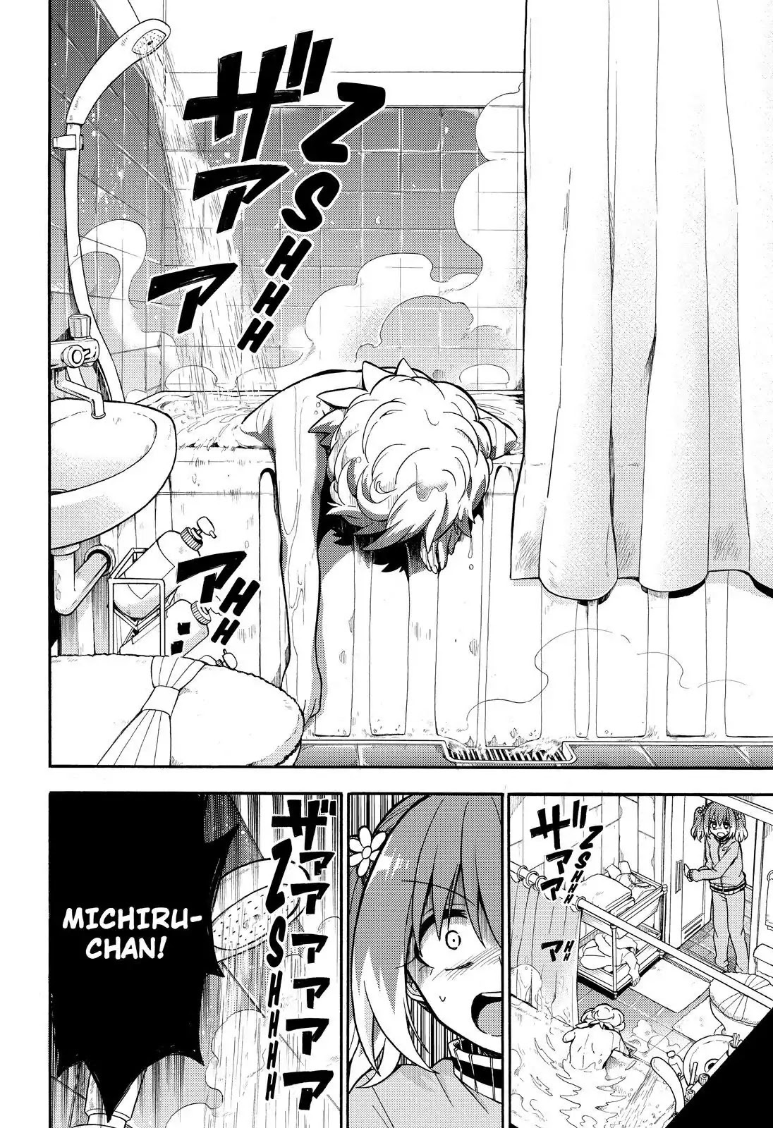 Talentless Nana Chapter 23 - Page 31