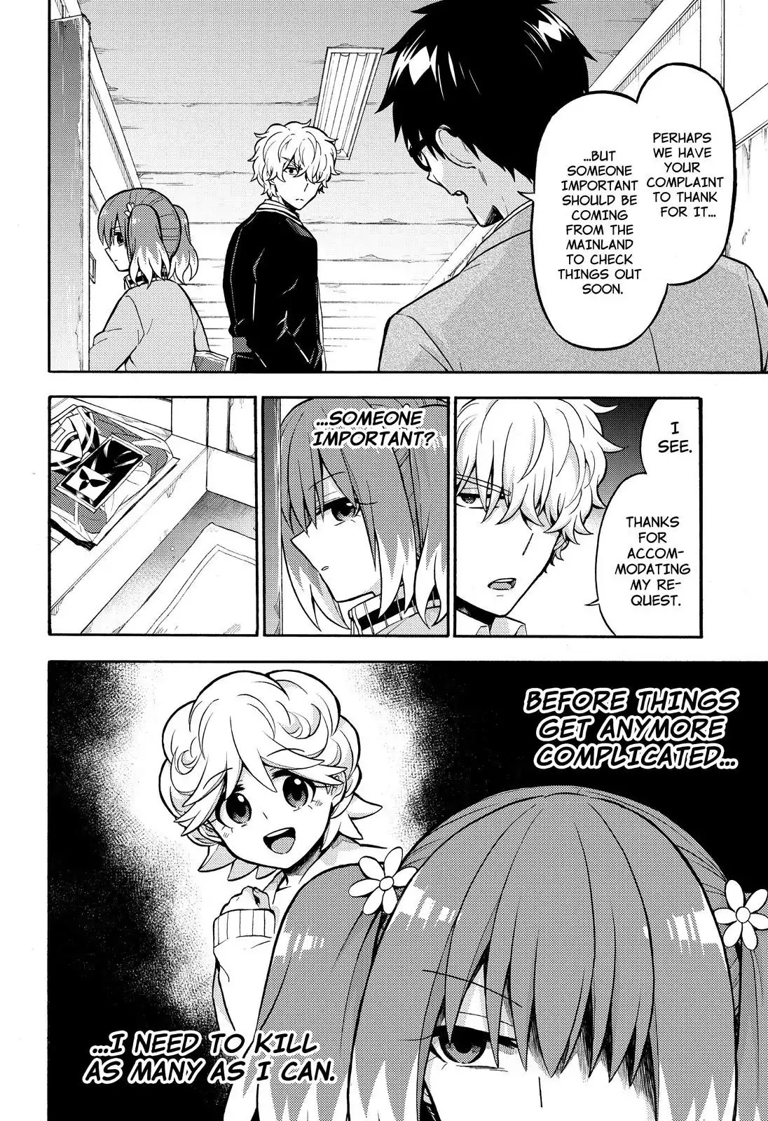 Talentless Nana Chapter 23 - Page 5