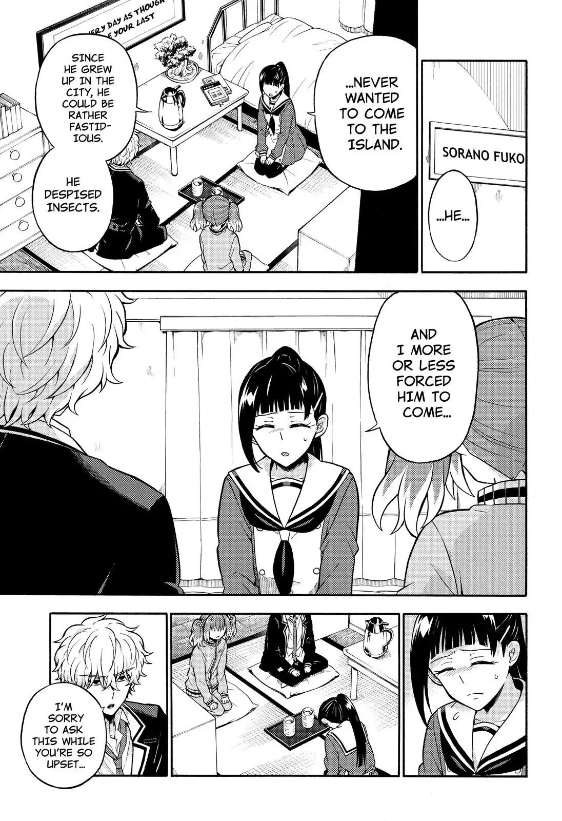 Talentless Nana Chapter 23 - Page 6